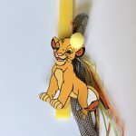 Χειροποίητη λαμπάδα Lion King