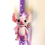 Χειροποίητη λαμπάδα Stitch